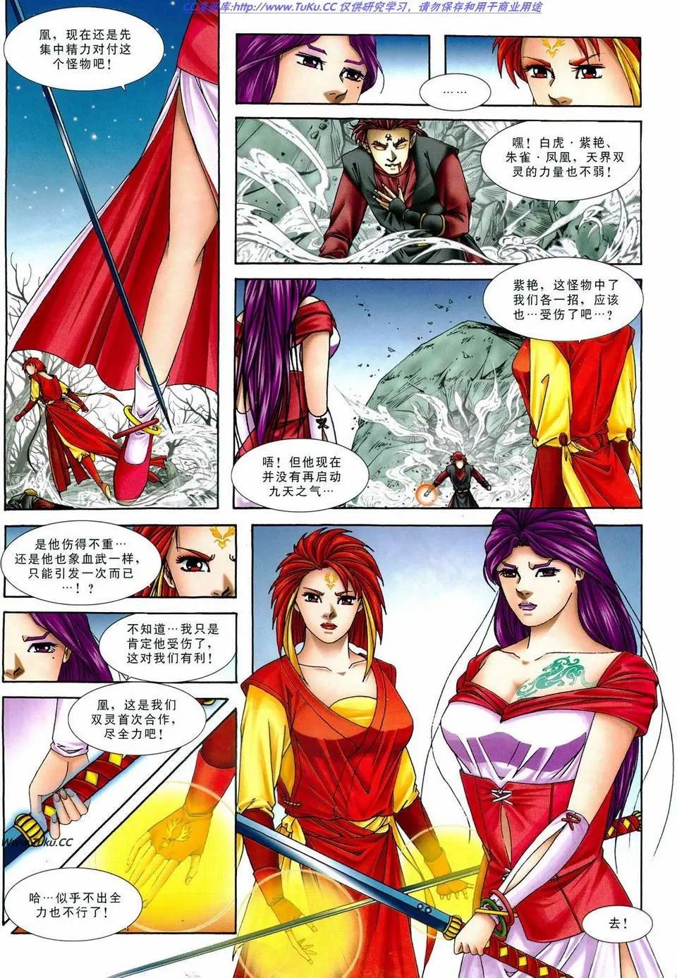 第29卷