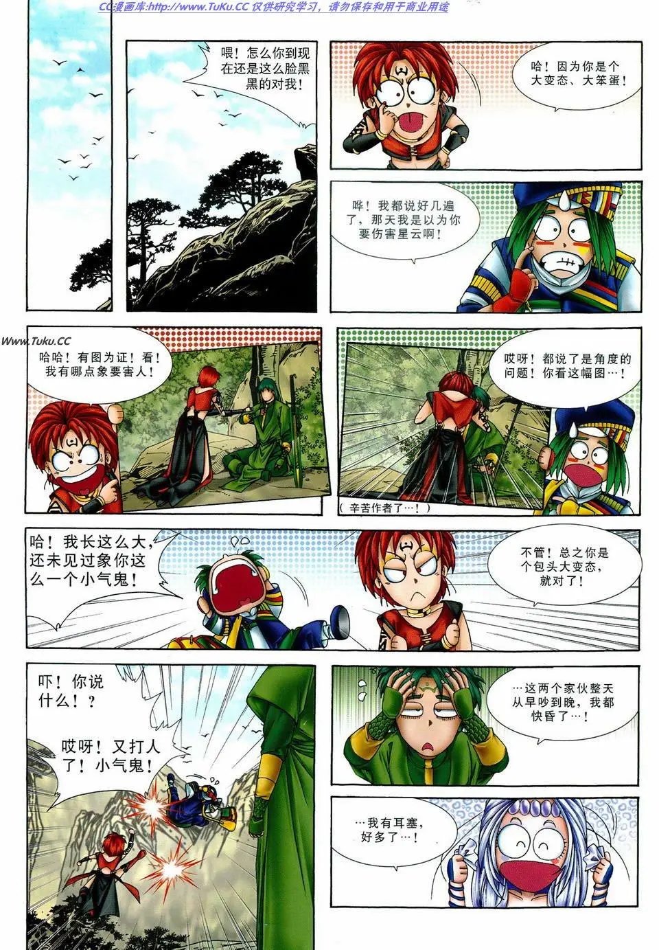 第29卷