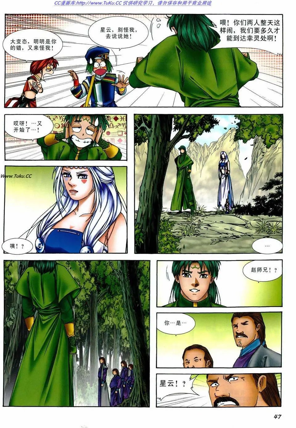 第29卷