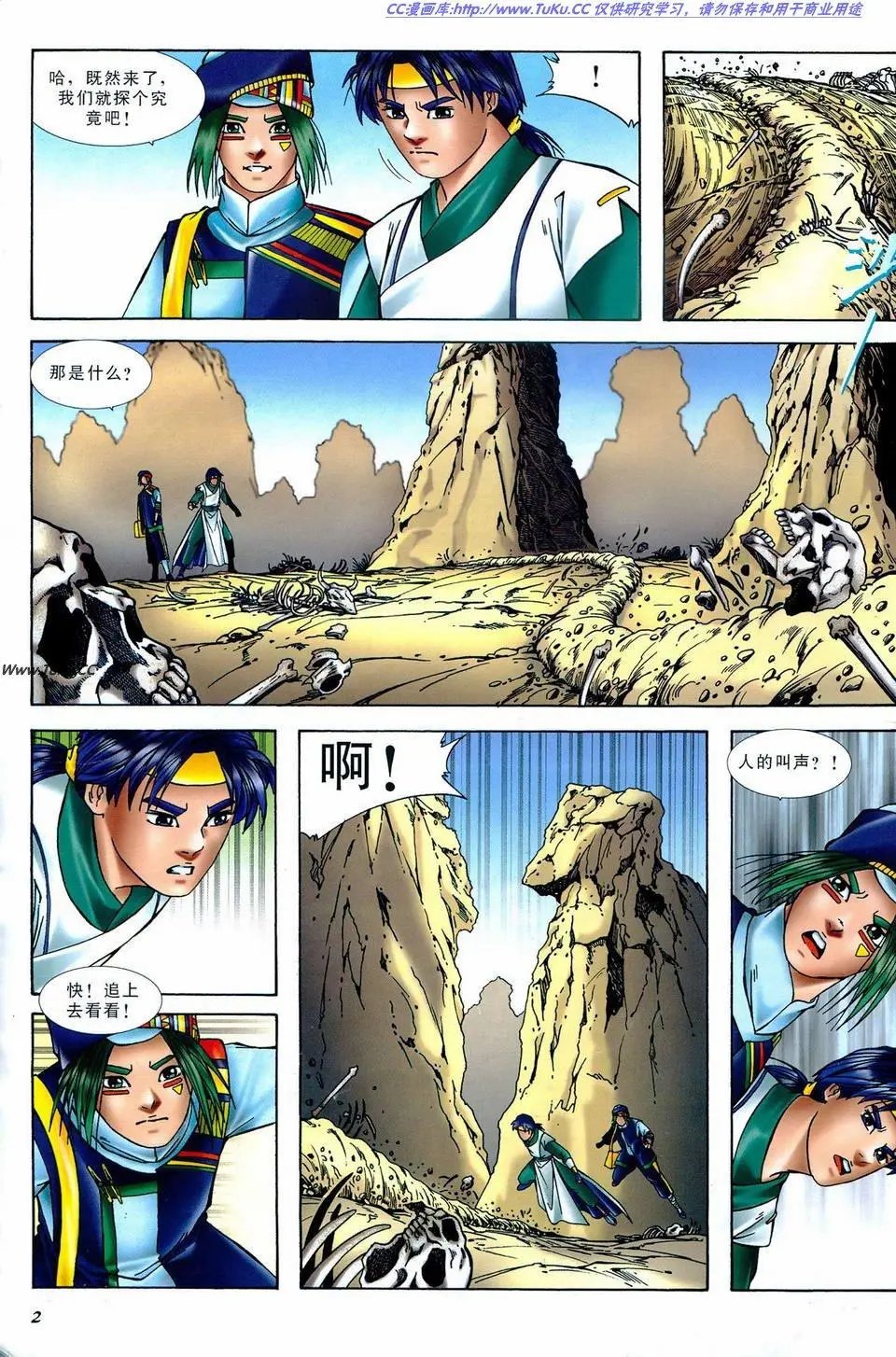 第3卷