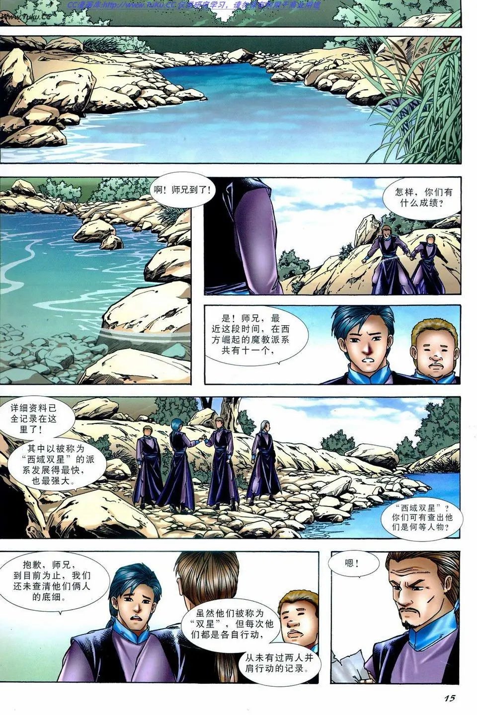 第3卷