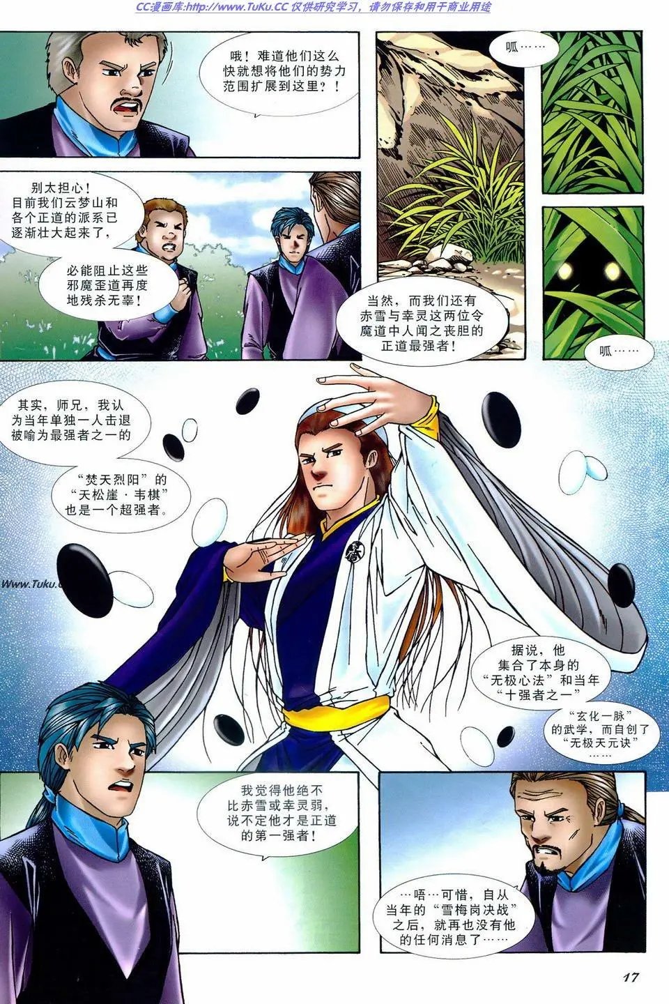 第3卷