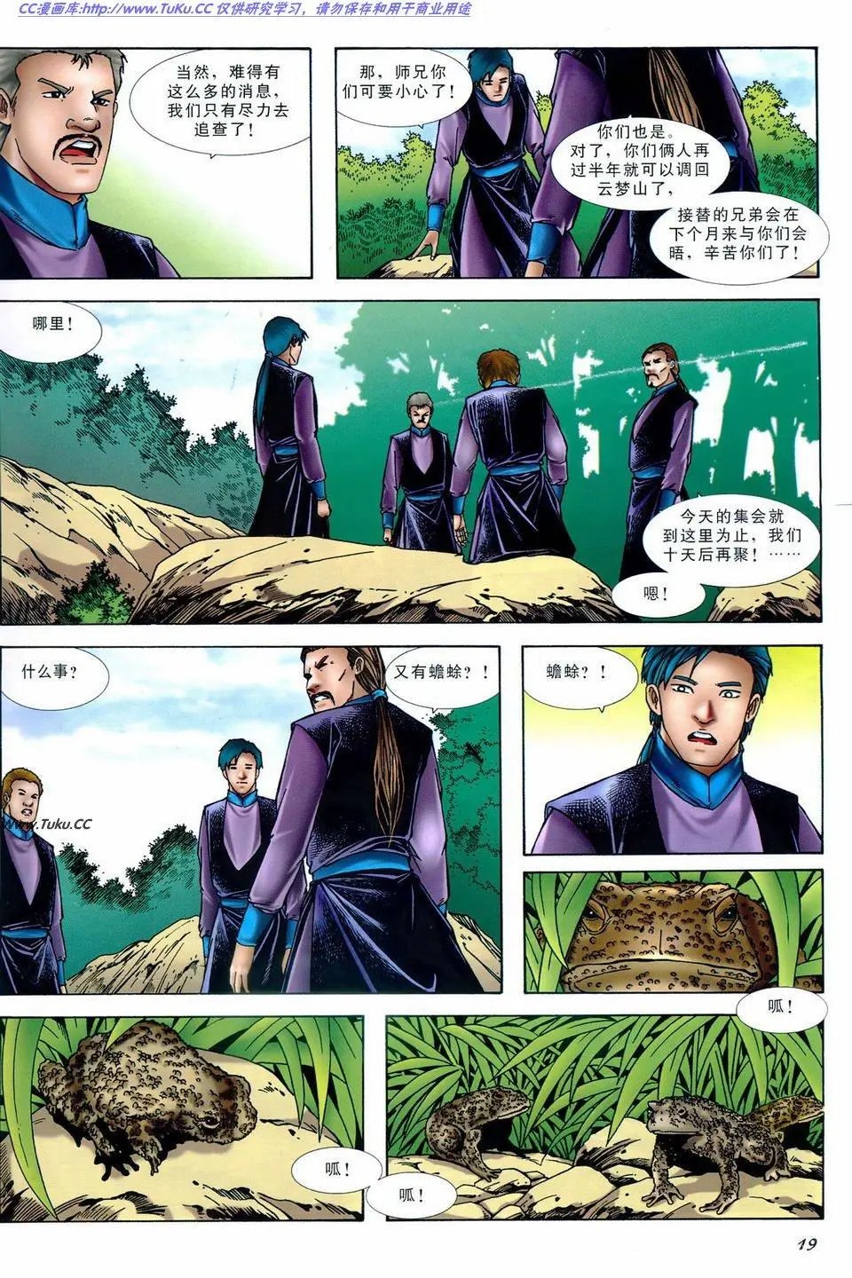 第3卷