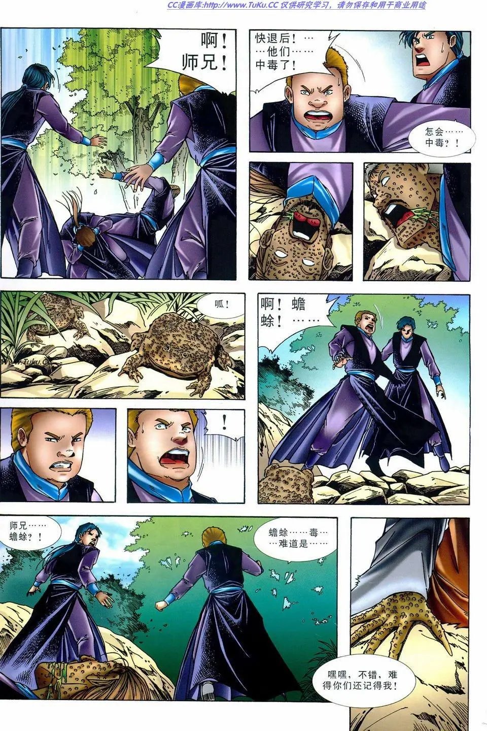 第3卷