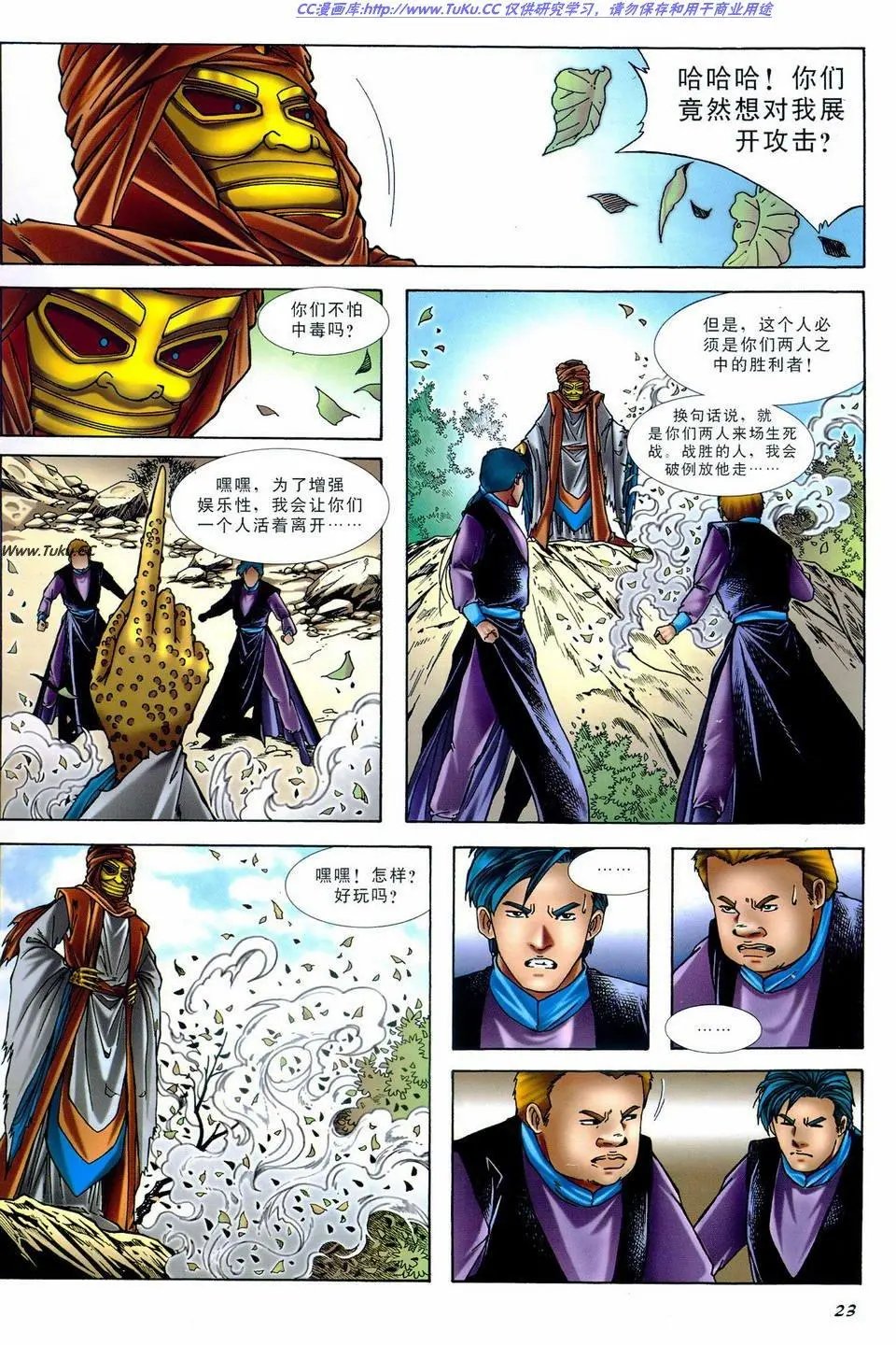 第3卷