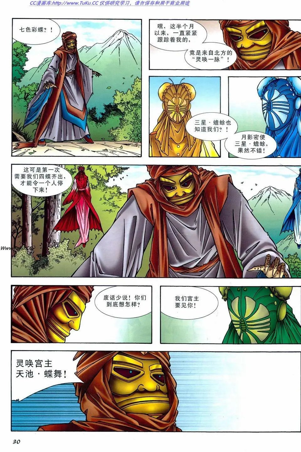 第3卷