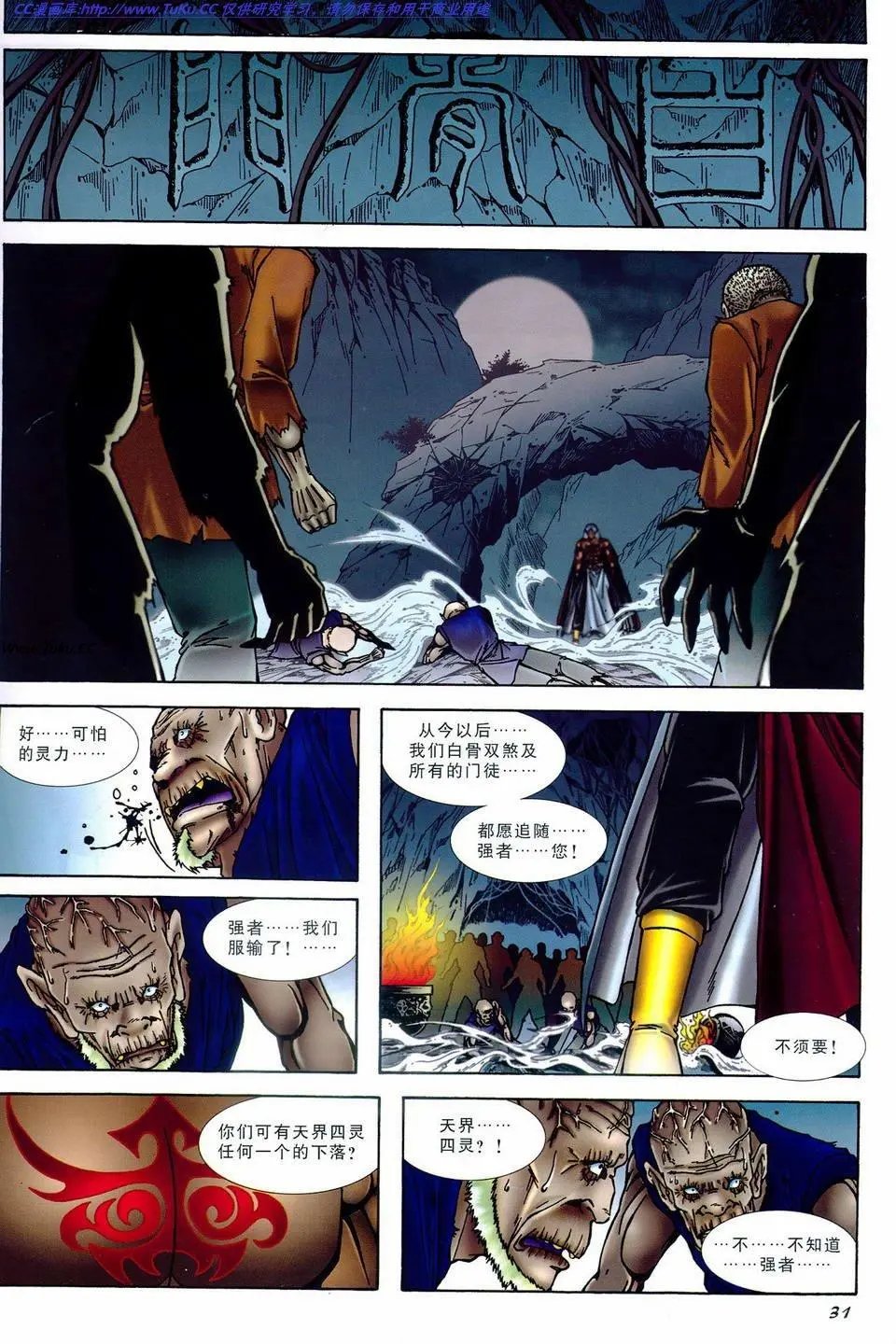 第3卷