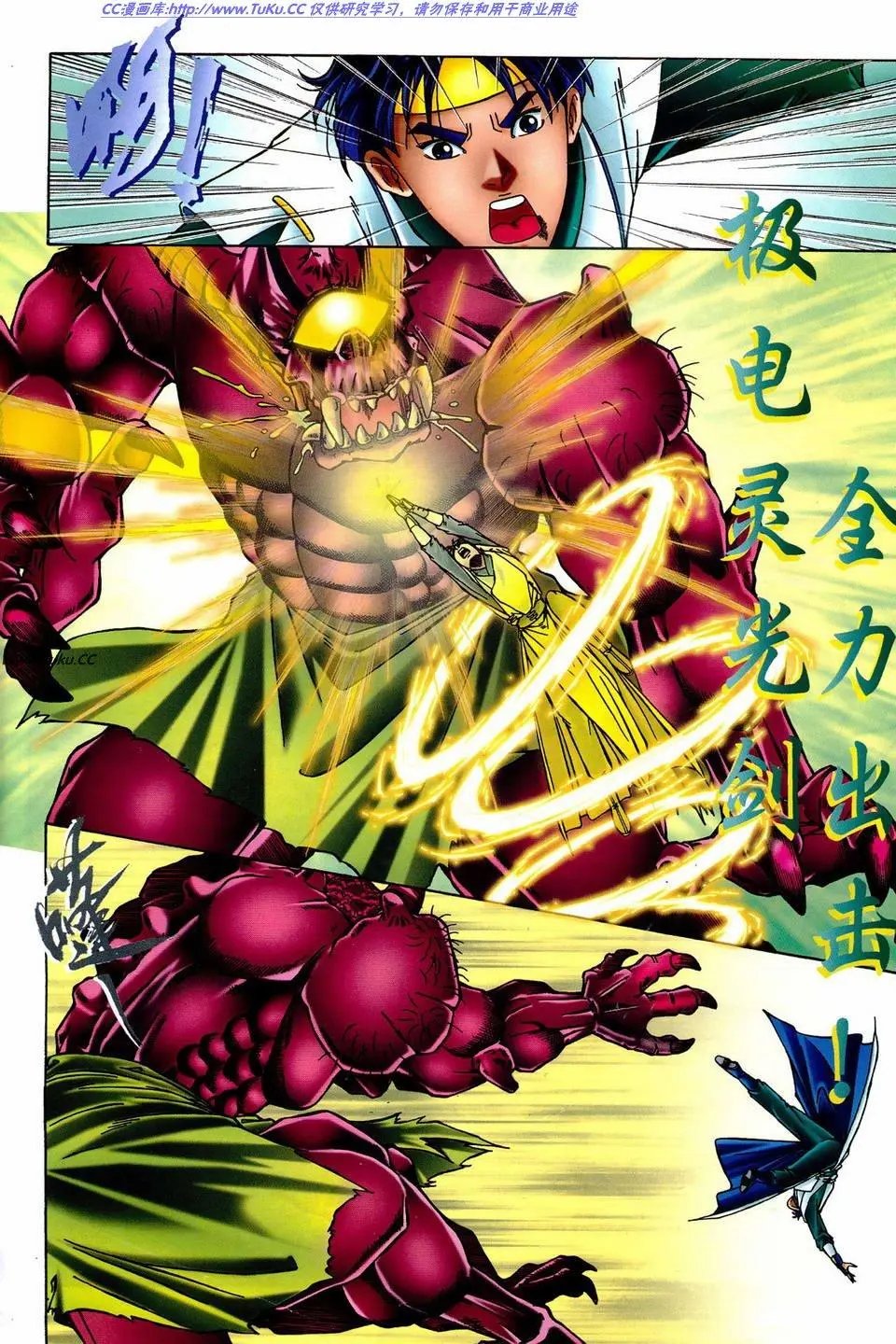 第3卷