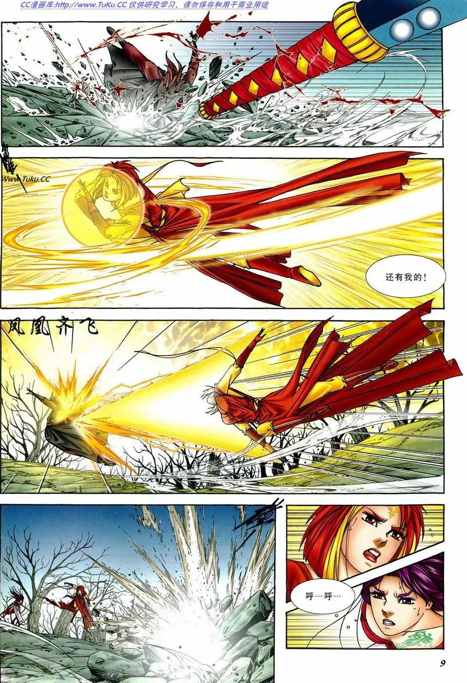 第30卷