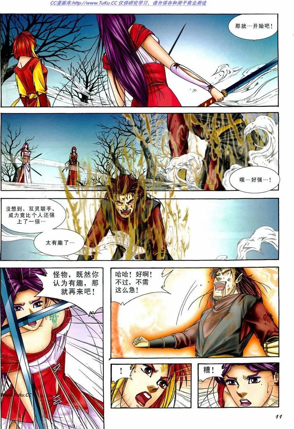 第30卷