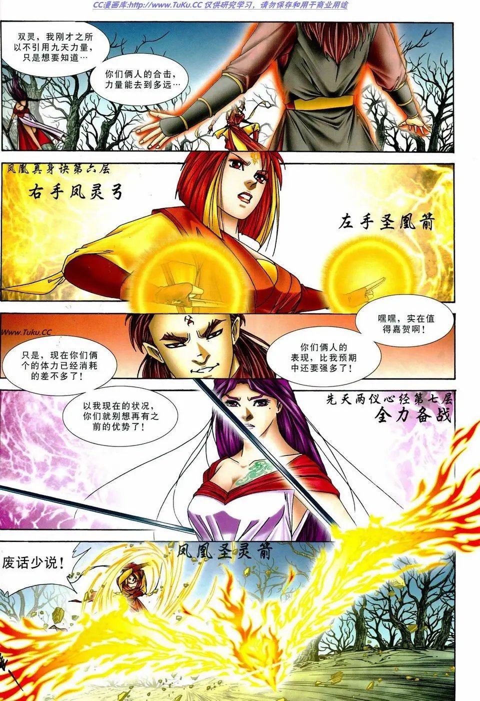 第30卷