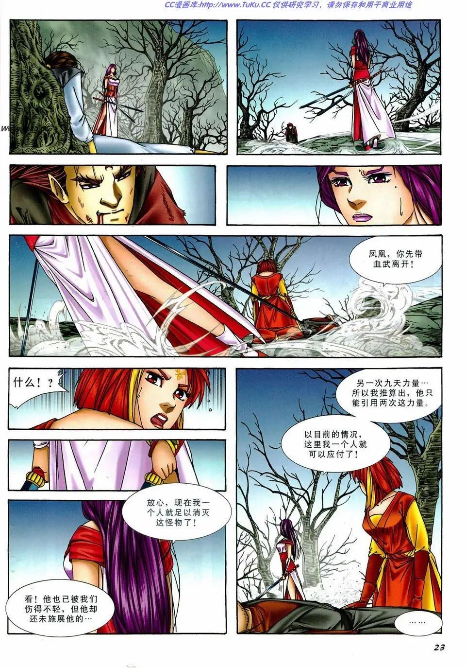 第30卷