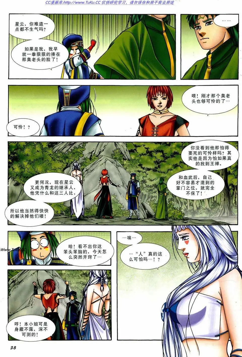 第30卷