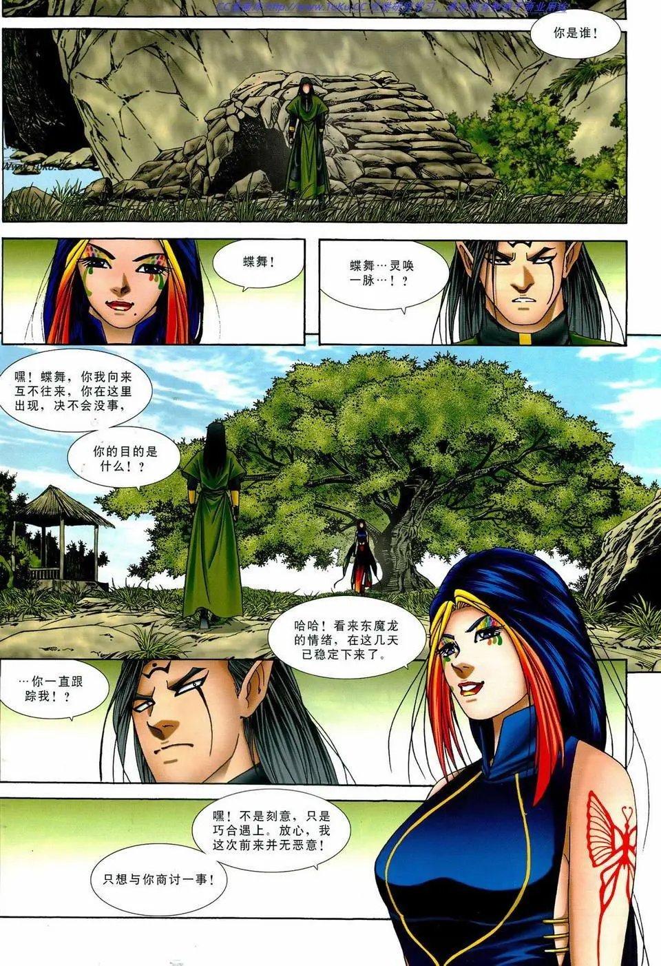 第30卷