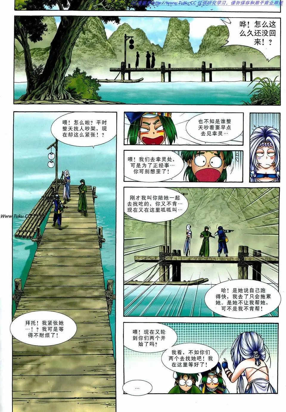 第30卷