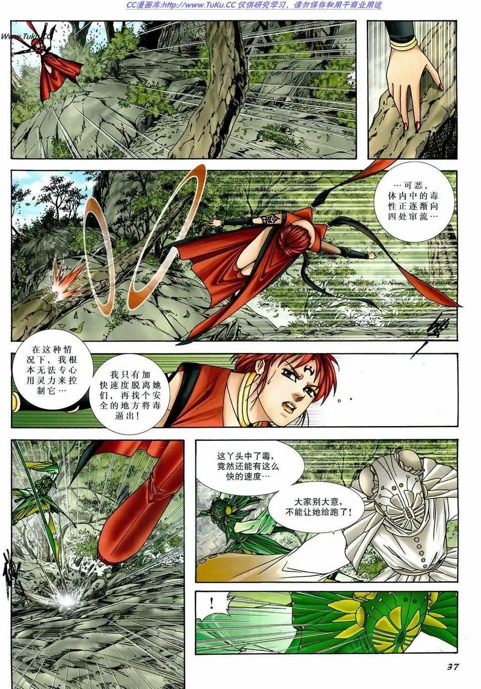第31卷