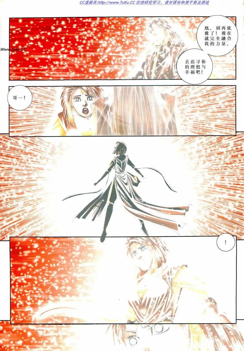 第32卷