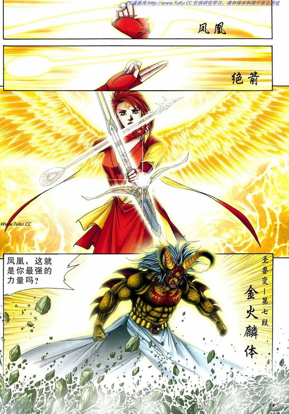 第32卷