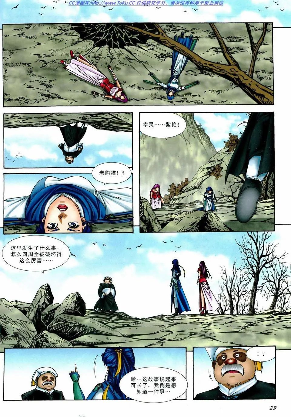 第32卷