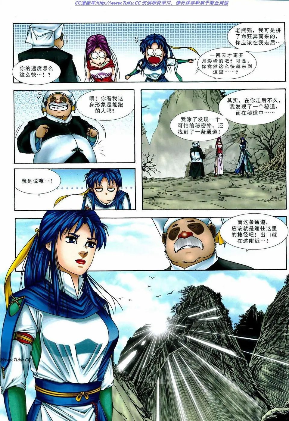 第32卷