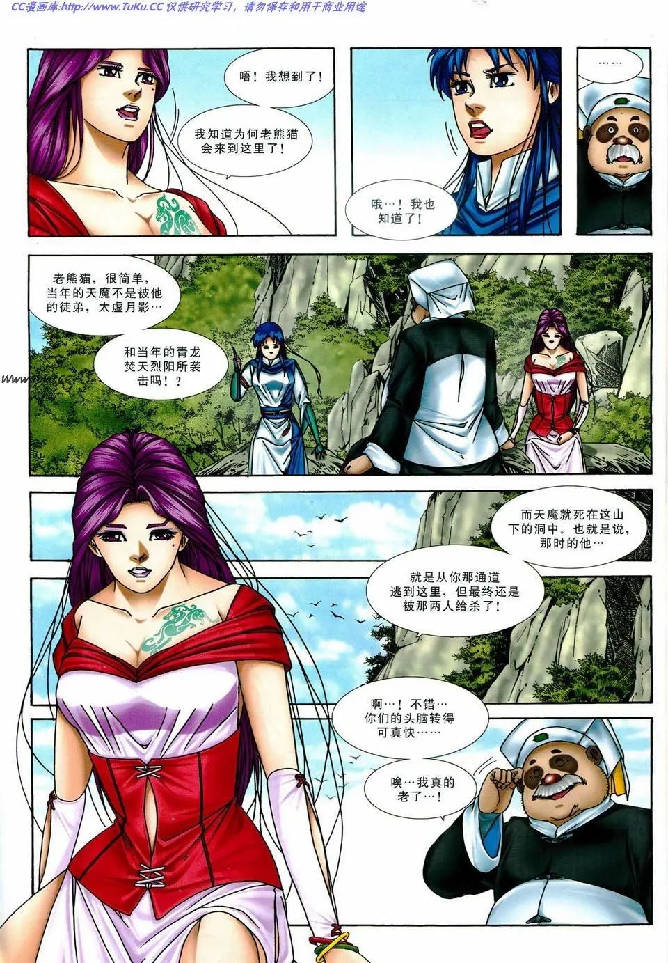 第32卷