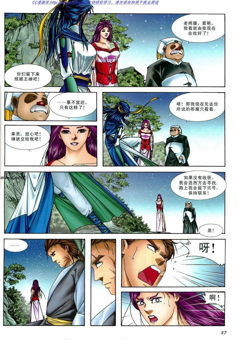 第32卷
