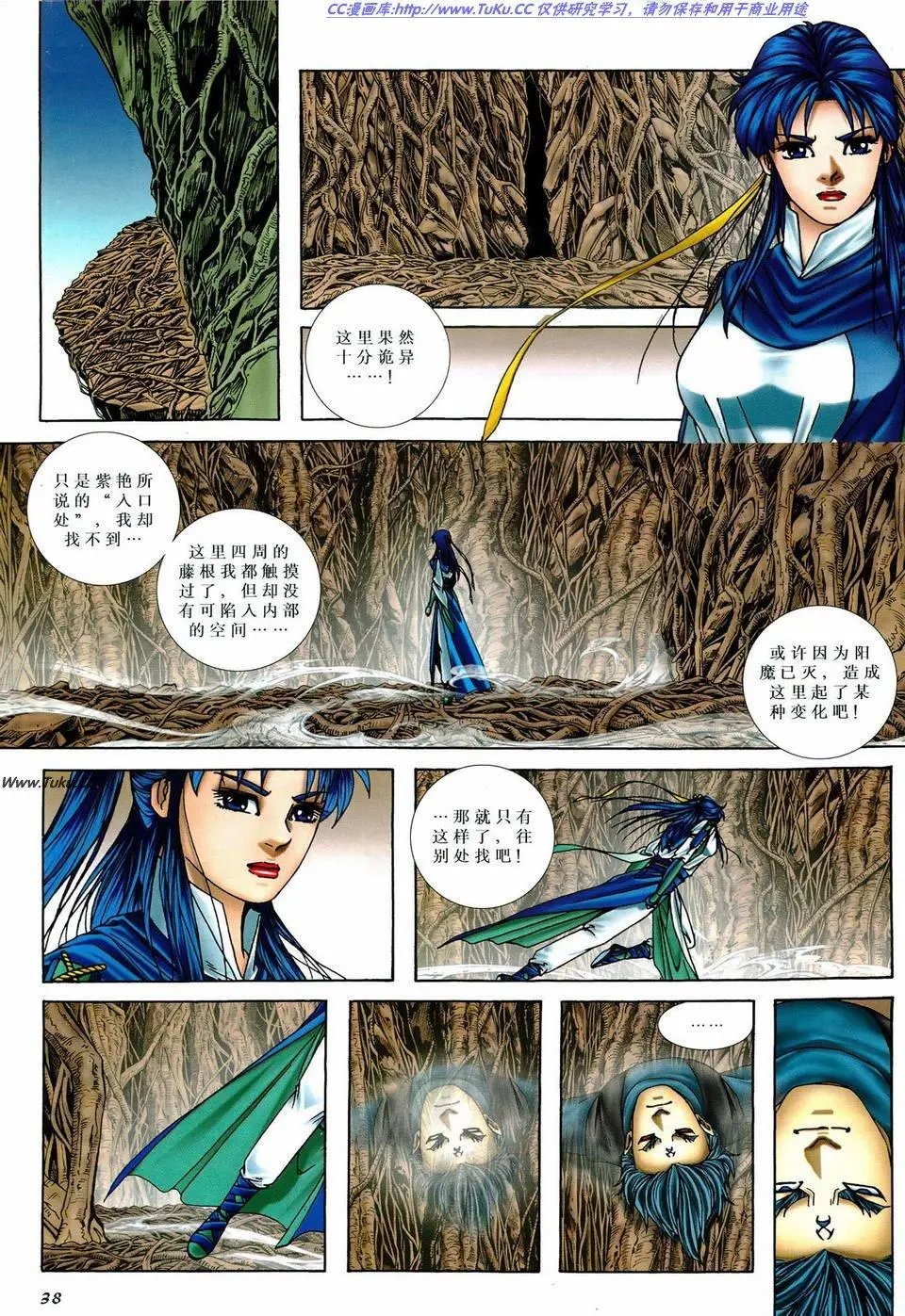 第32卷