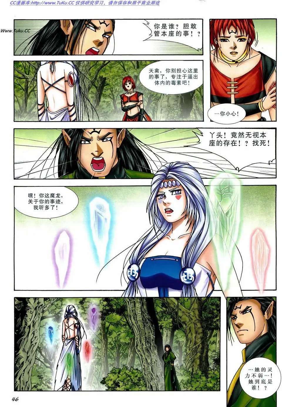 第32卷