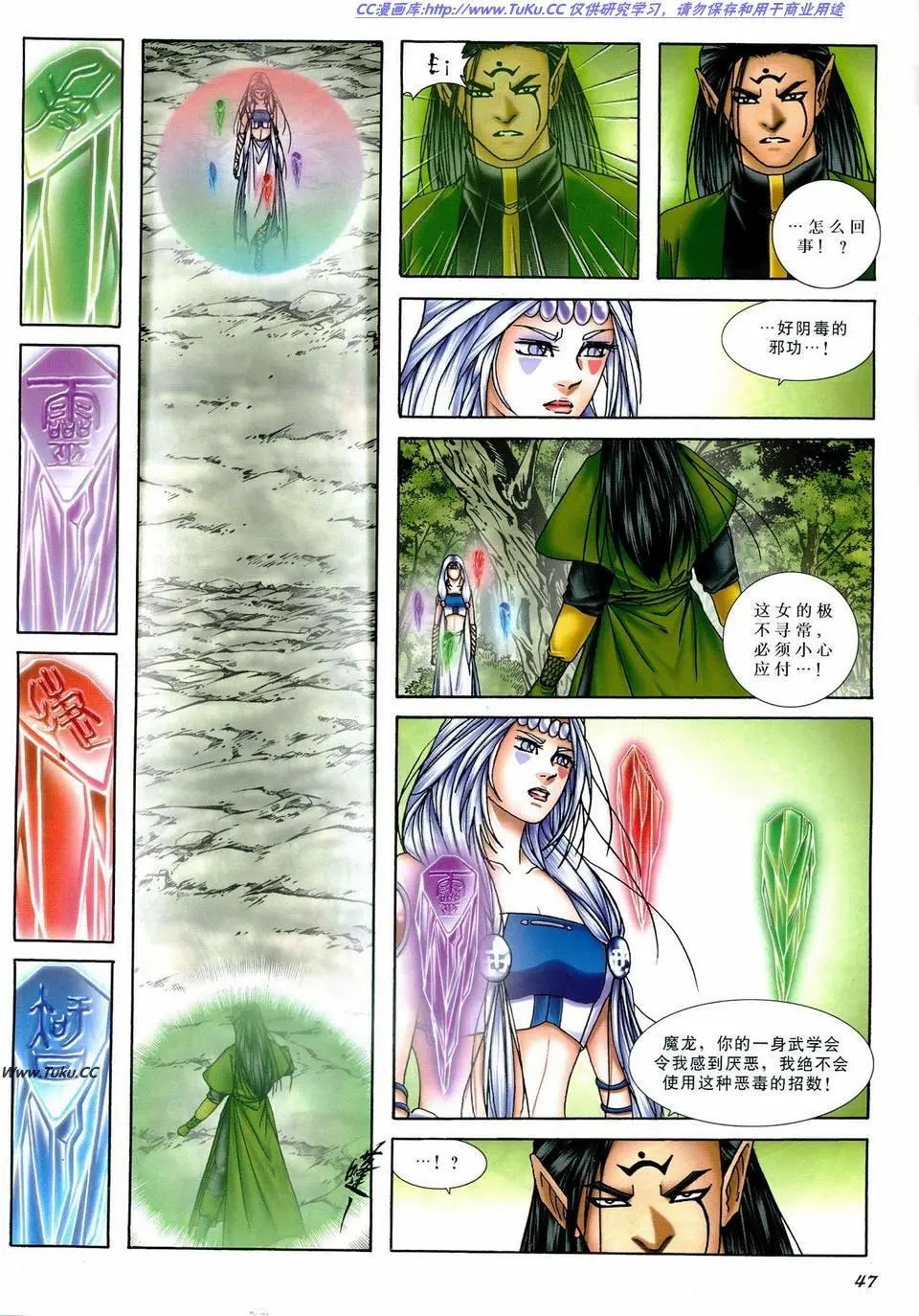 第32卷