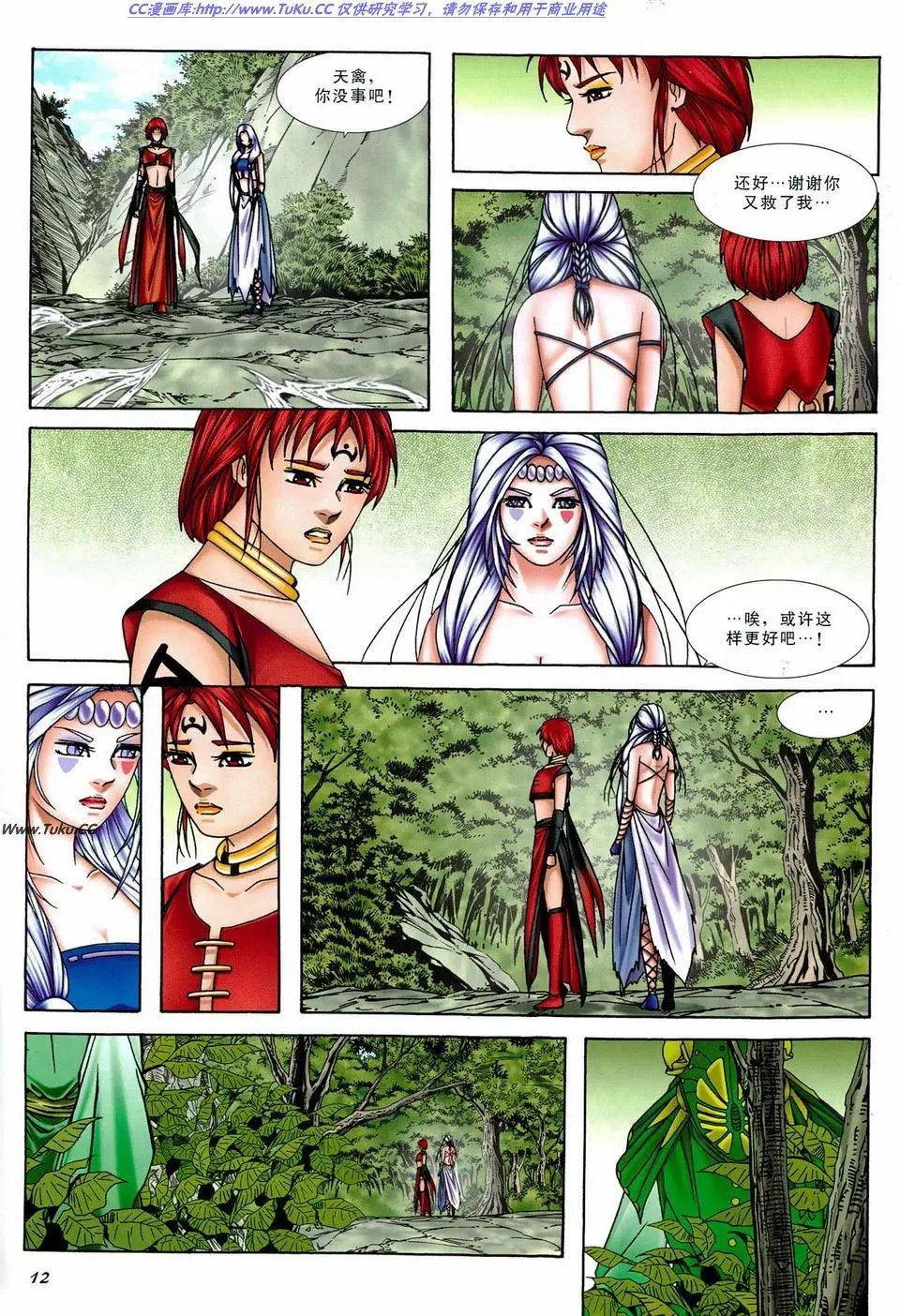 第33卷