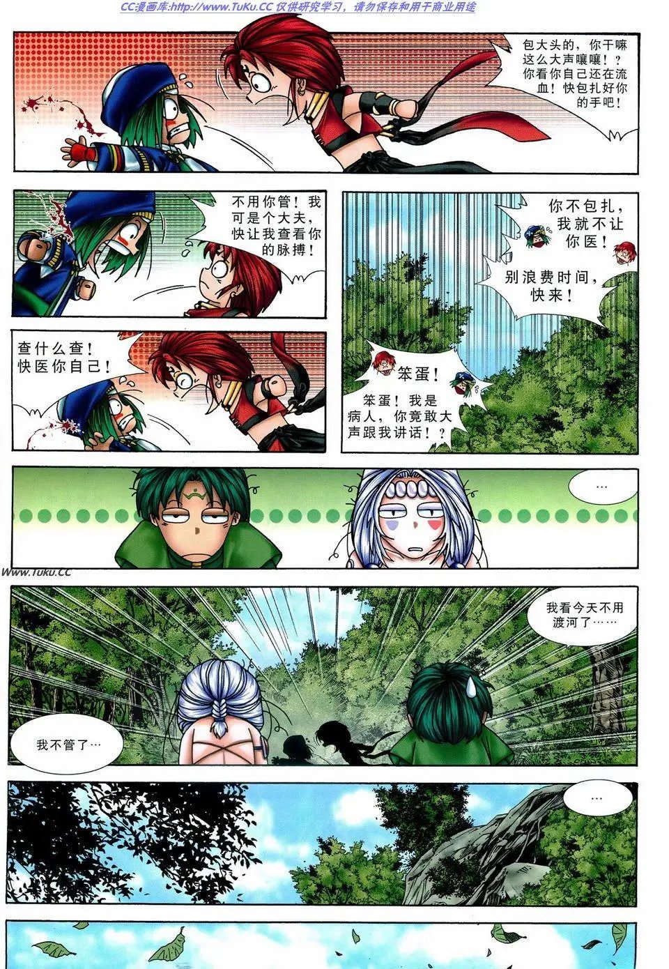 第33卷