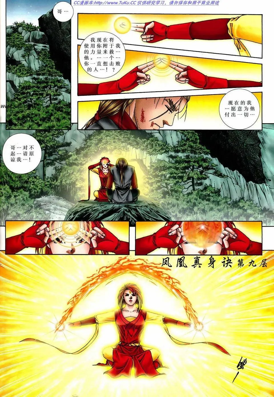 第33卷
