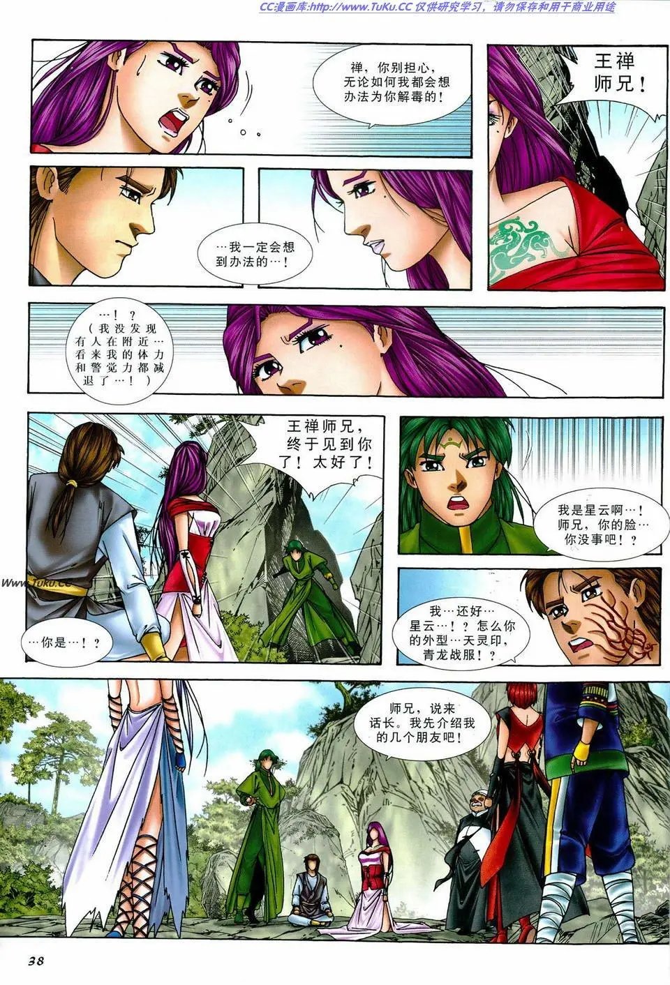 第33卷
