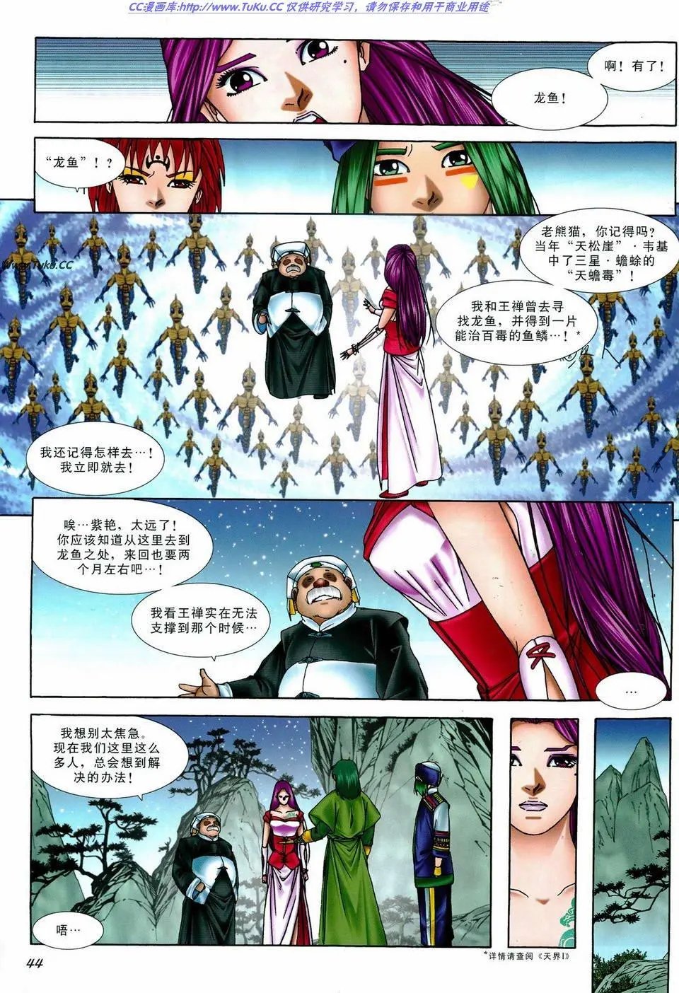 第33卷
