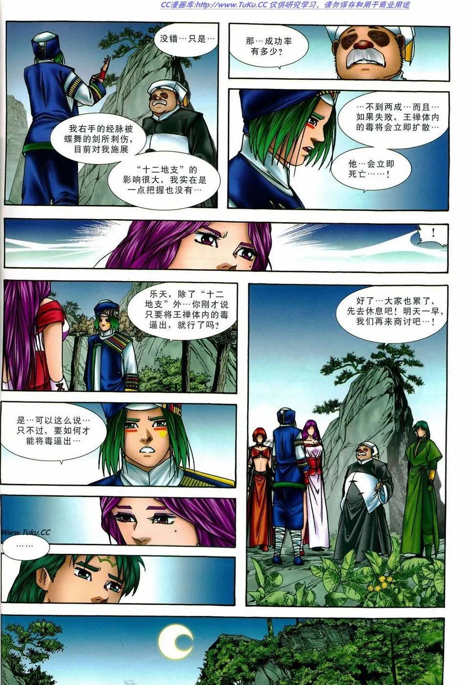 第34卷