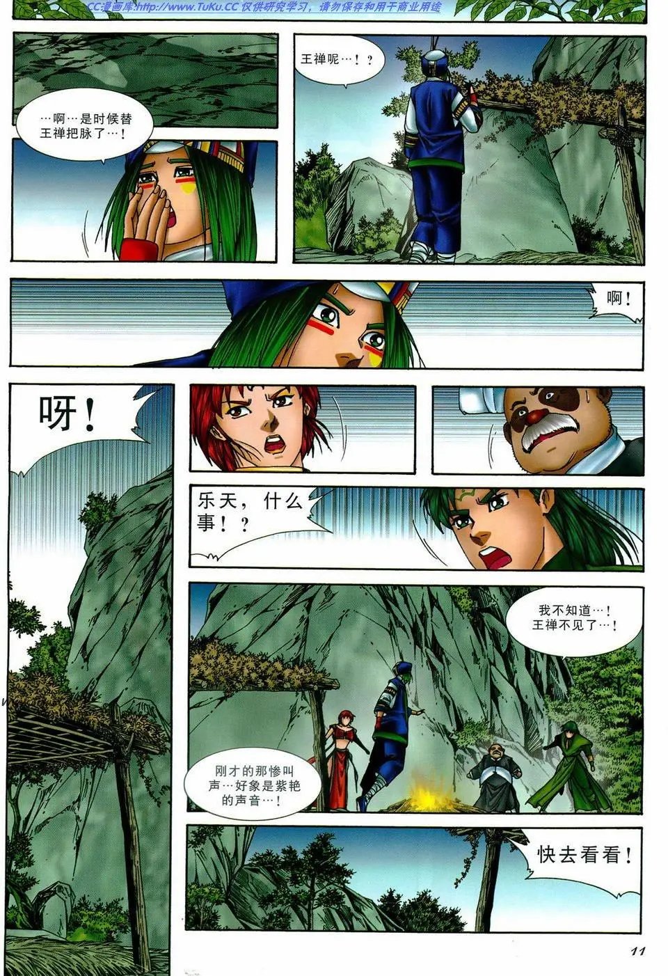 第34卷