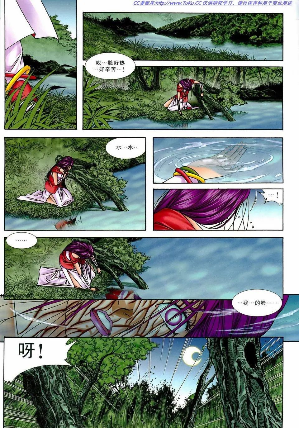 第34卷