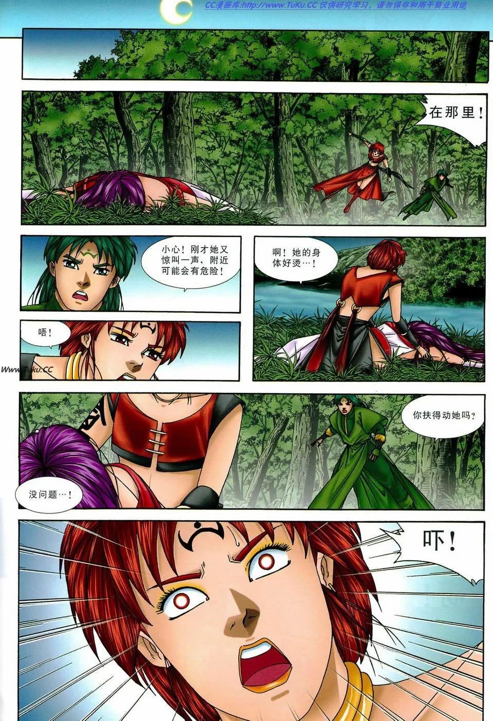 第34卷