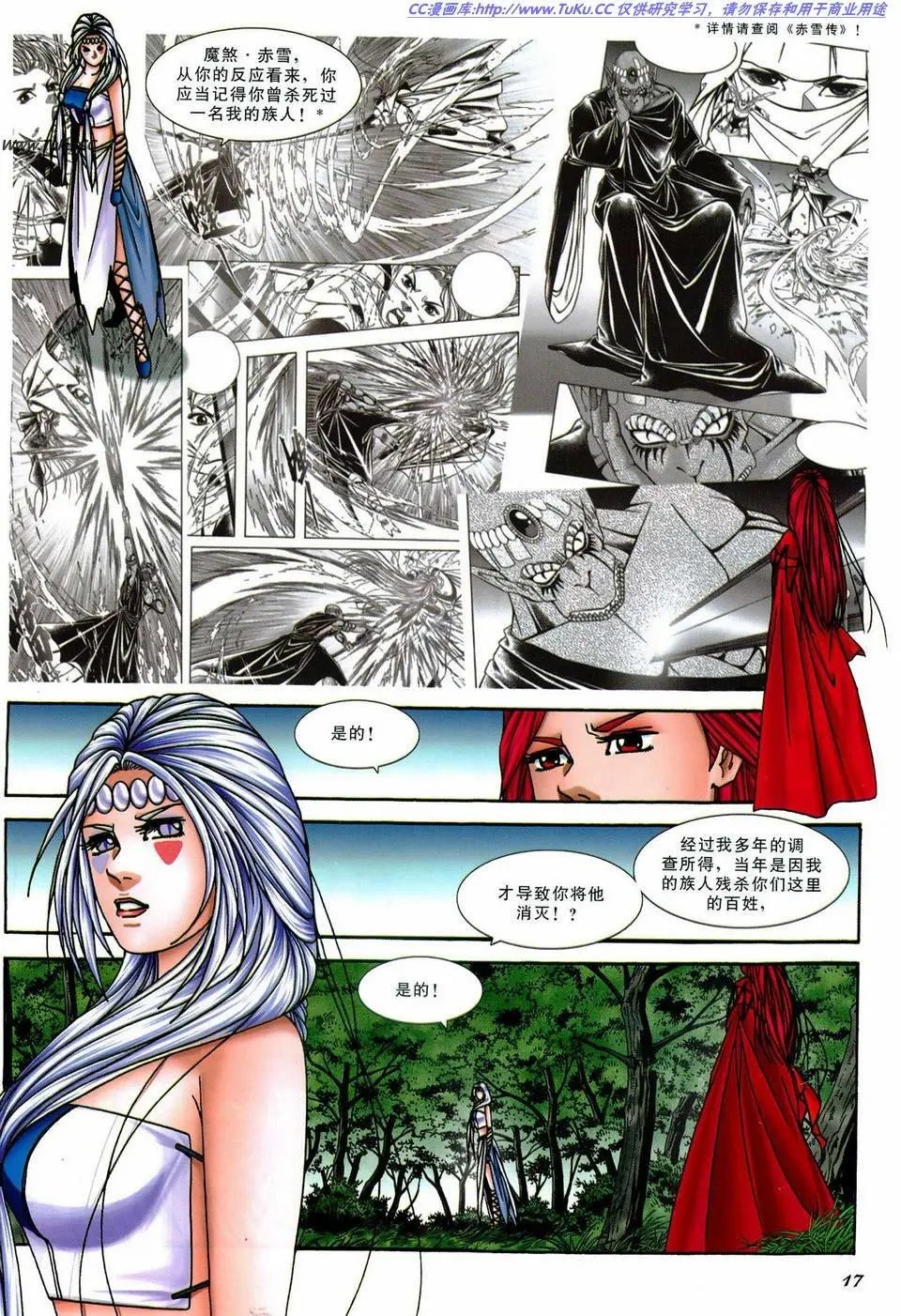 第34卷
