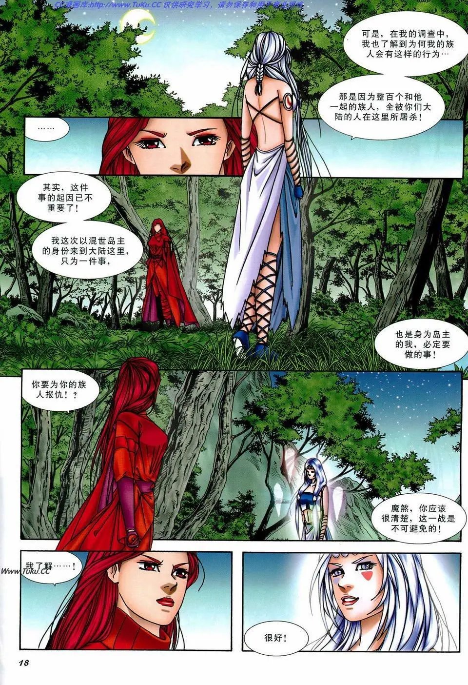 第34卷