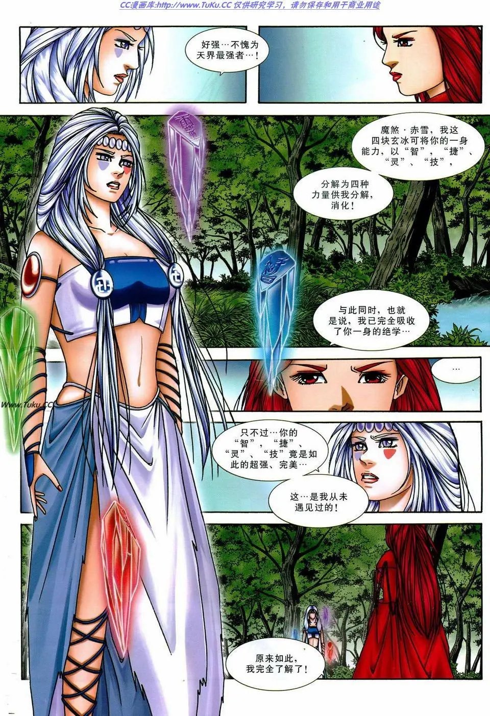 第34卷