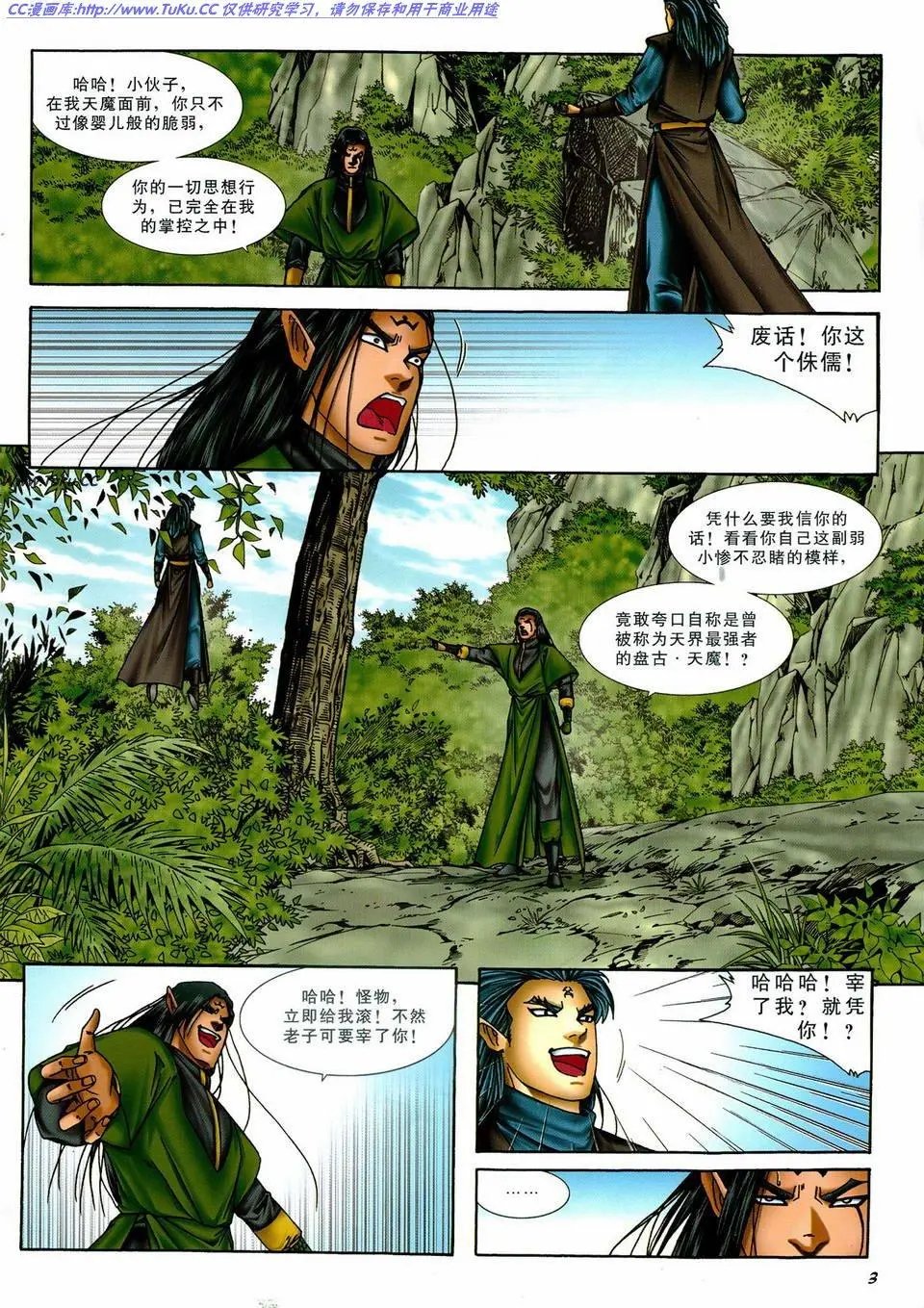 第35卷
