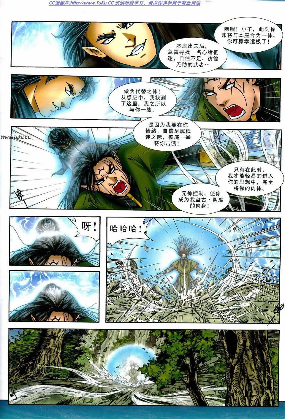 第35卷