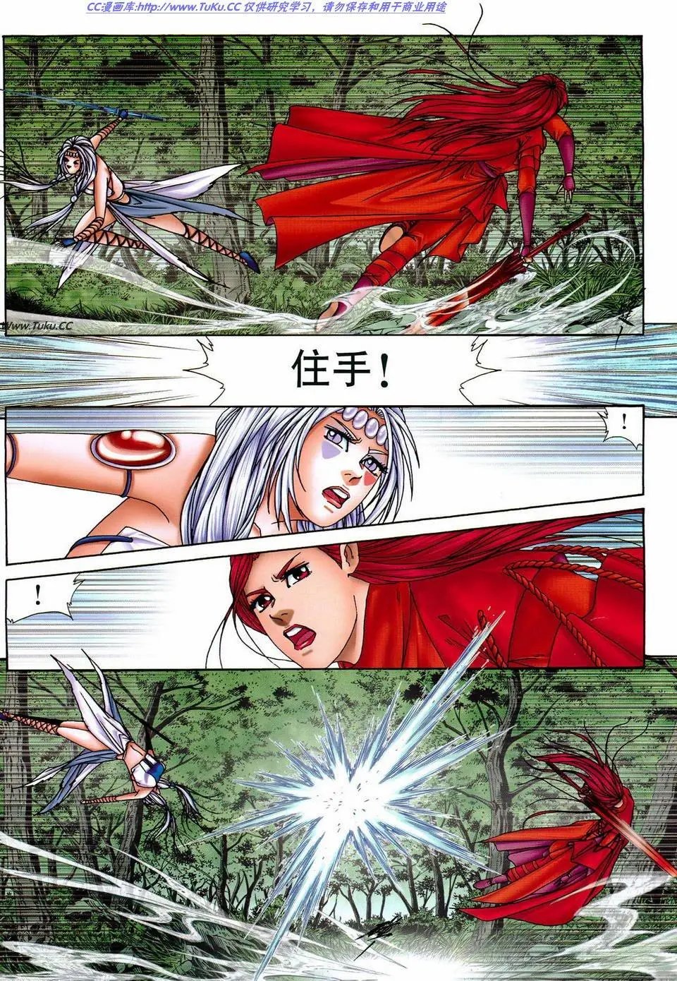 第35卷