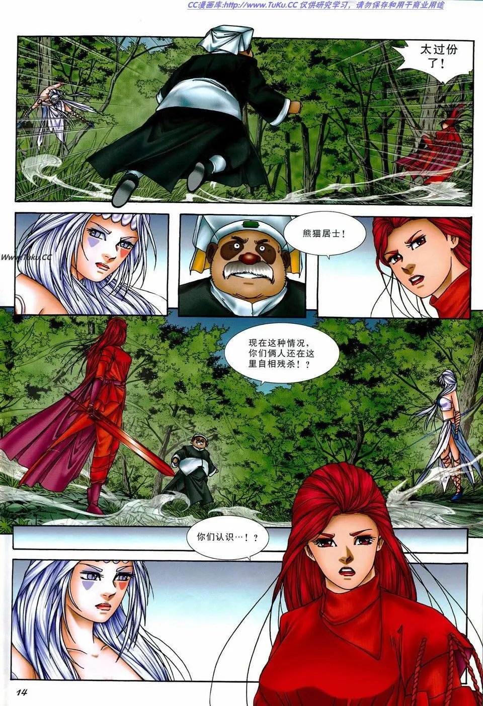 第35卷