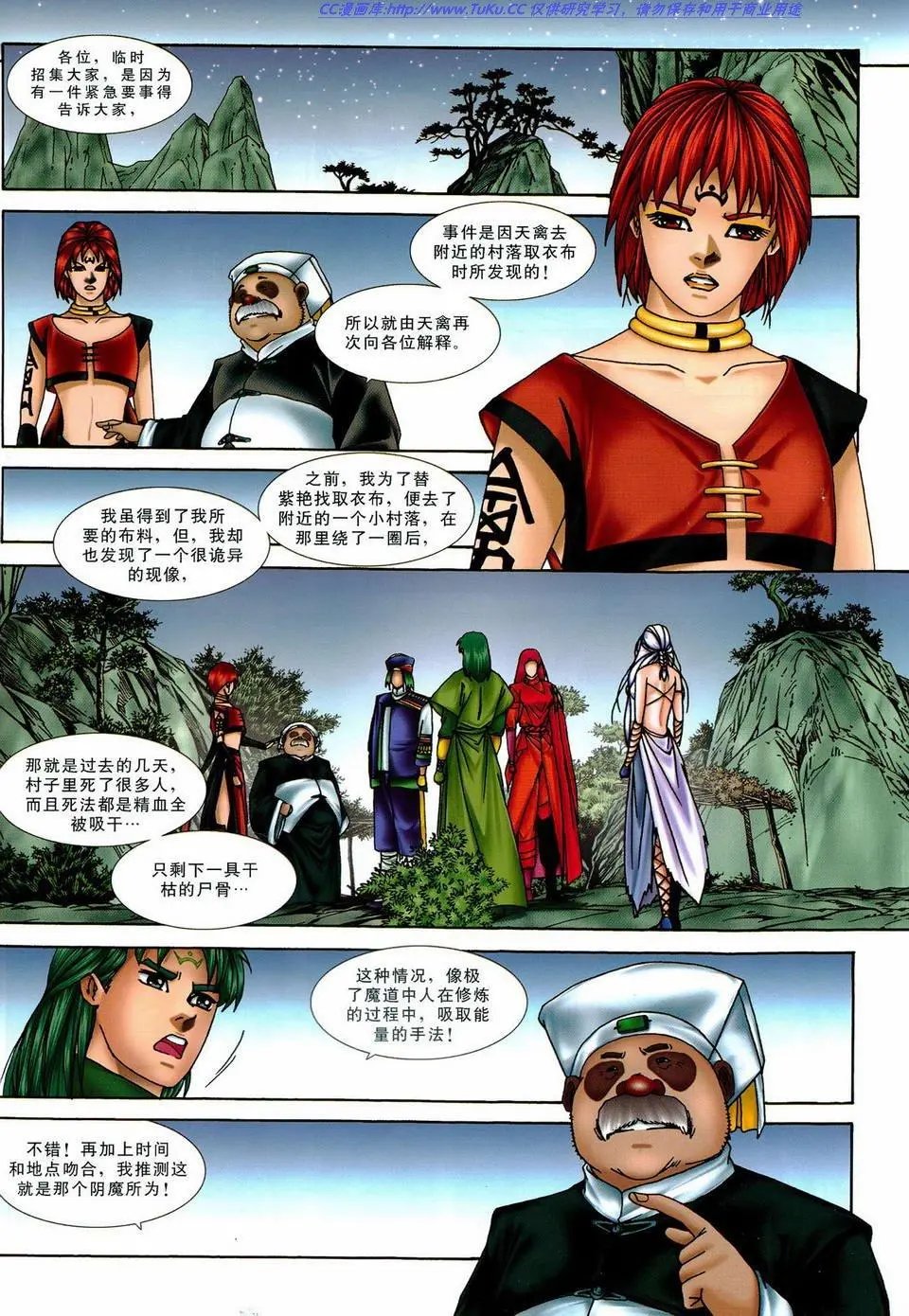 第35卷