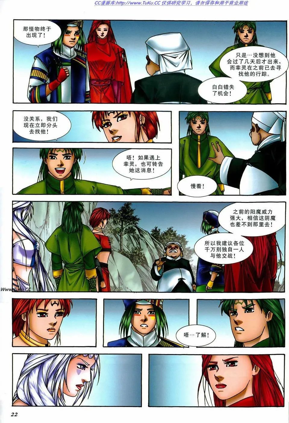 第35卷