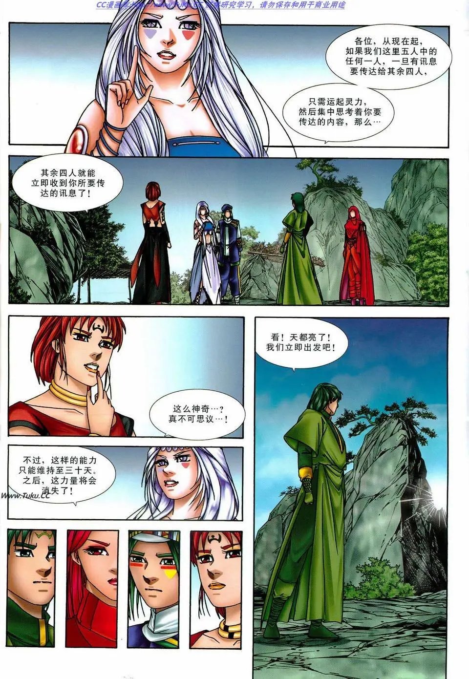 第35卷
