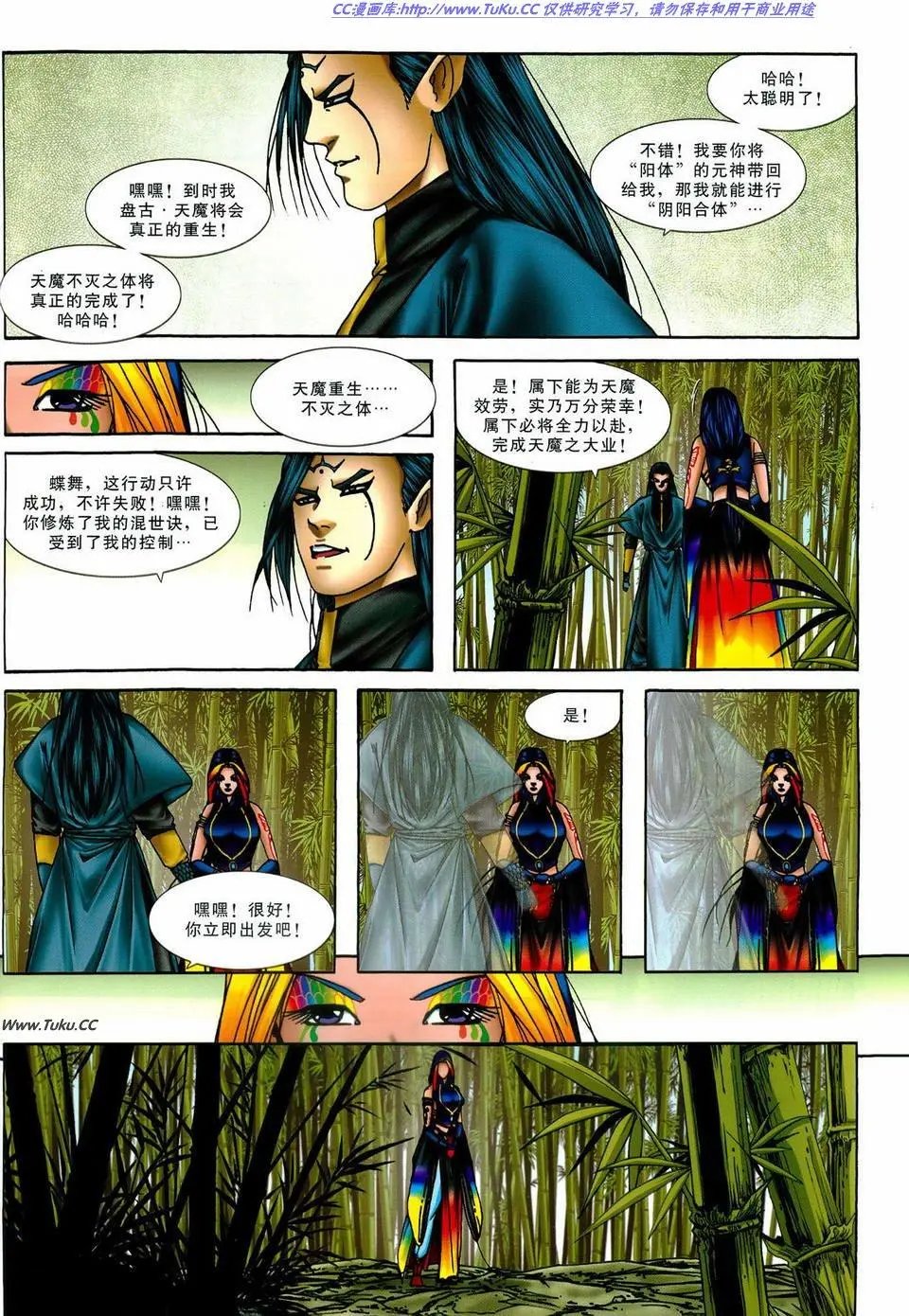 第35卷