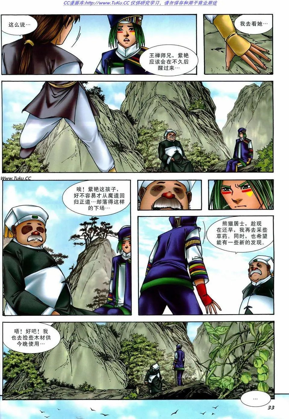 第35卷